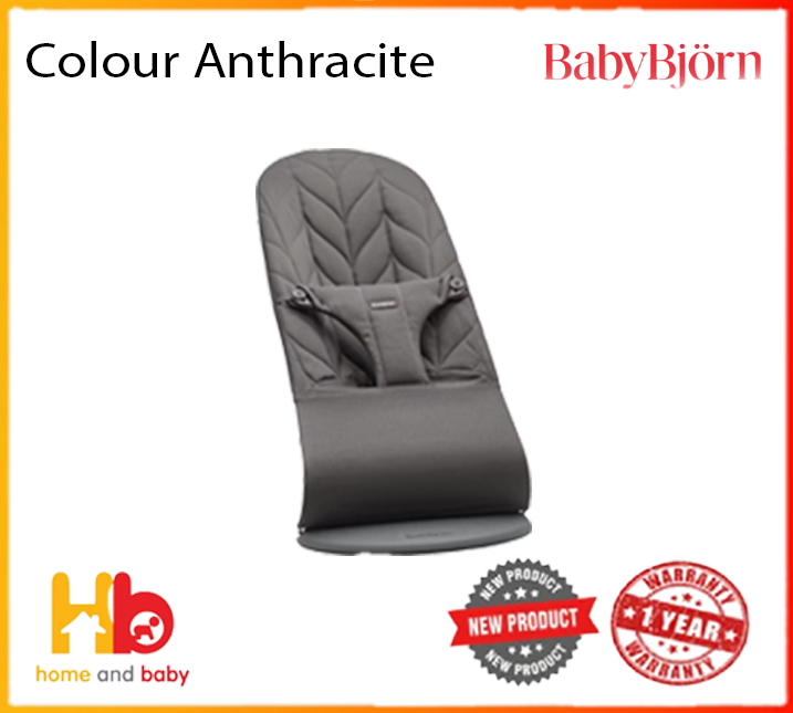 Baby Bjorn Bouncer Bliss Quilted Cotton Dark Grey Frame - Assorted Colours