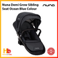 Nuna Demi Grow Sibling Seat - Assorted Colours